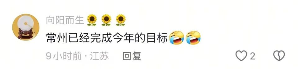 水光潋滟