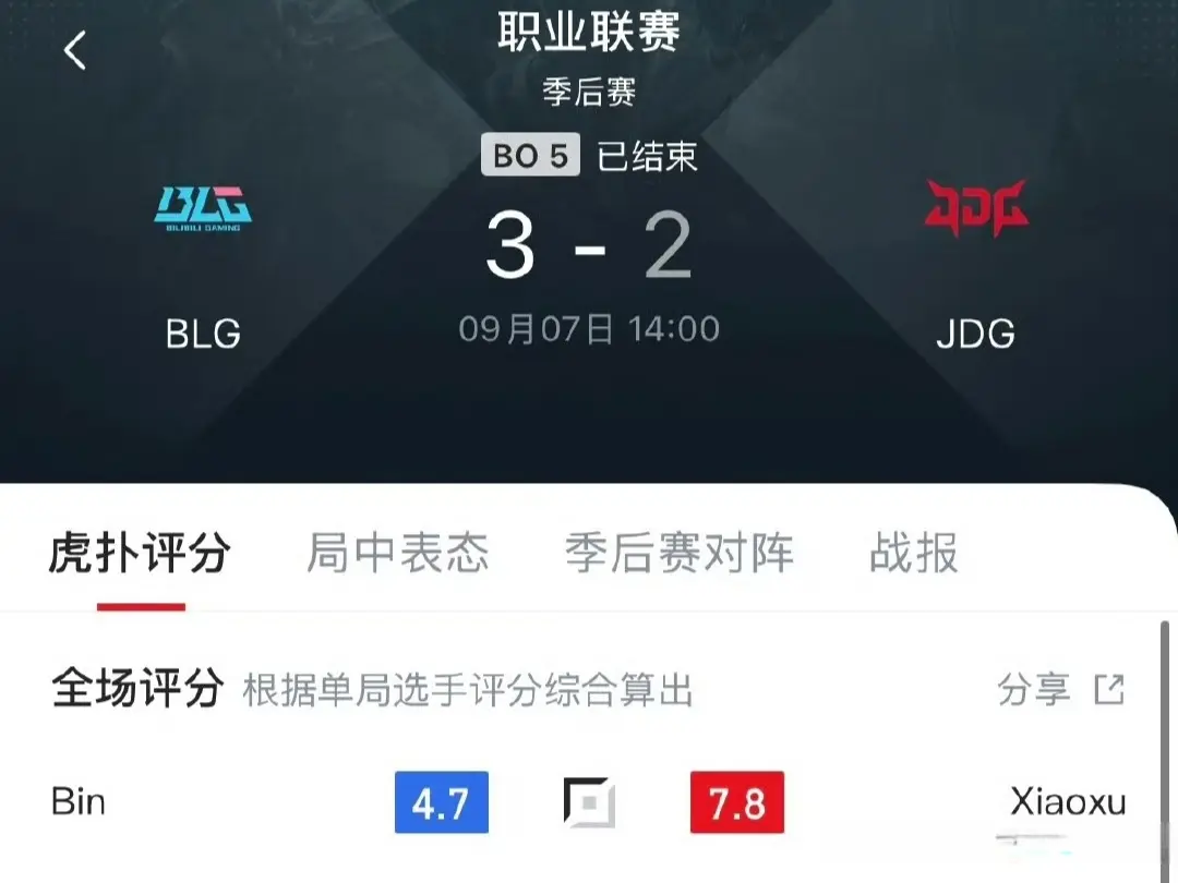 境中亮剑的