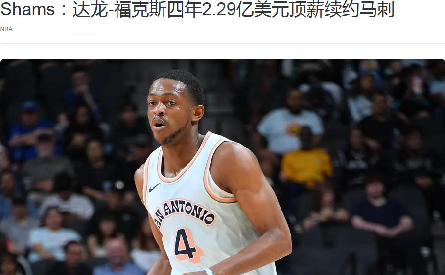 显然新赛季, gtimg 显然新赛季, gtimg