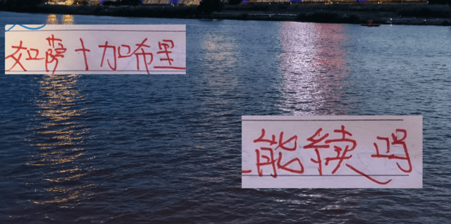 他刚刚