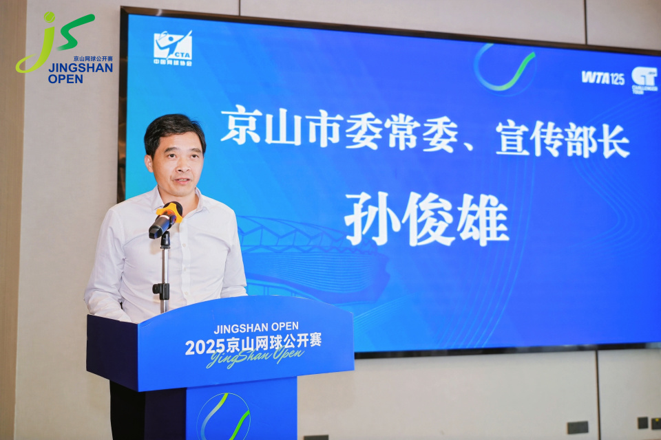 赛事会徽, 更具魅力的 赛事会徽, 更具魅力的