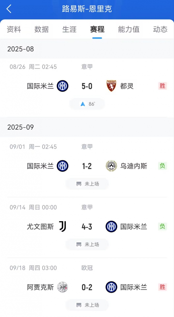 场时间, 新援吗