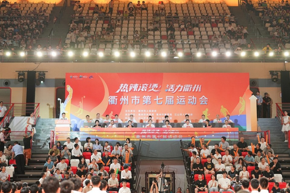 四省边际大 四省边际大