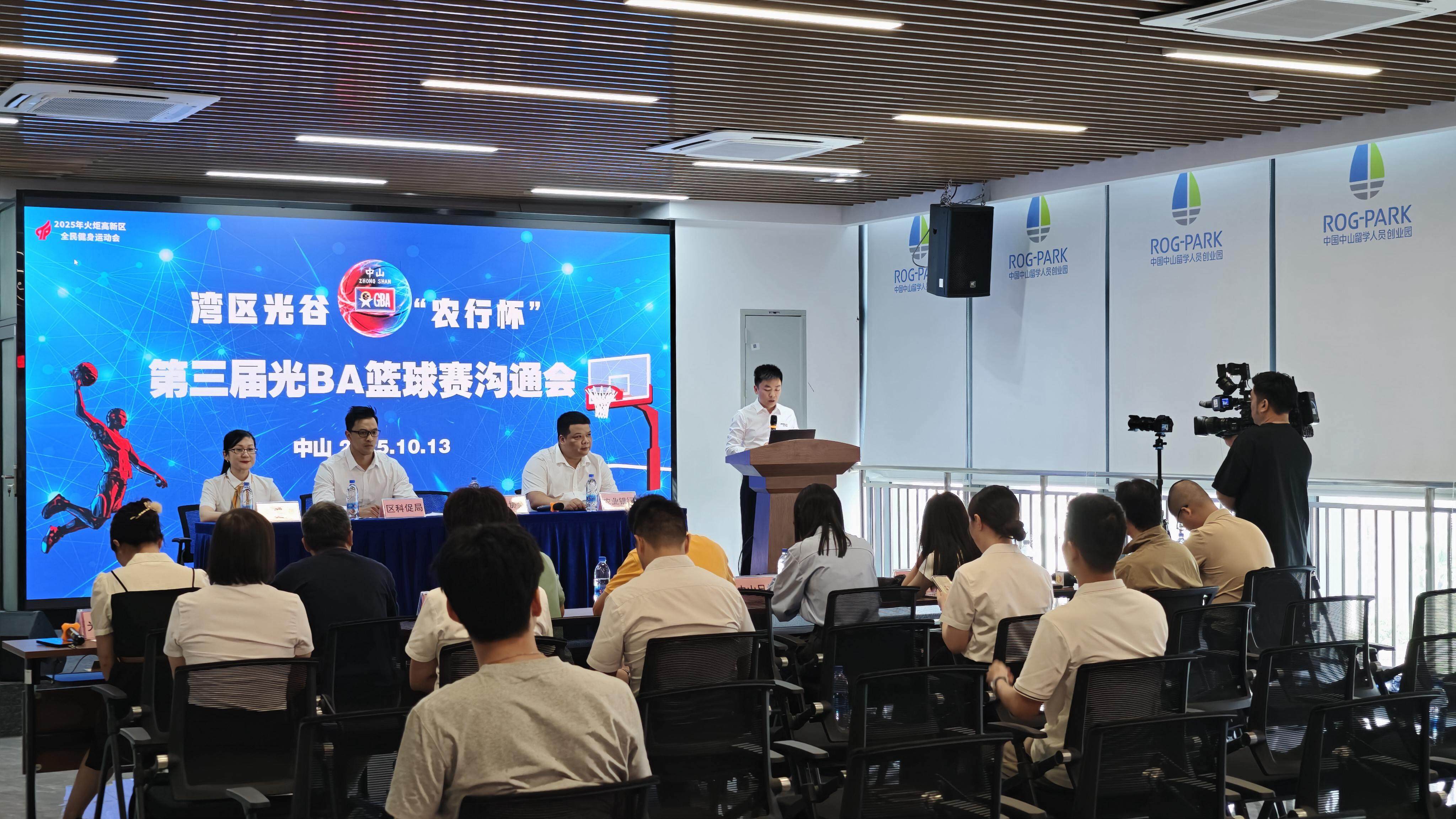 假日等一批, 育发展有限